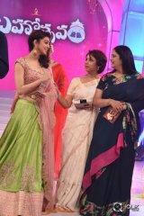 Brahmotsavam Movie Audio Launch